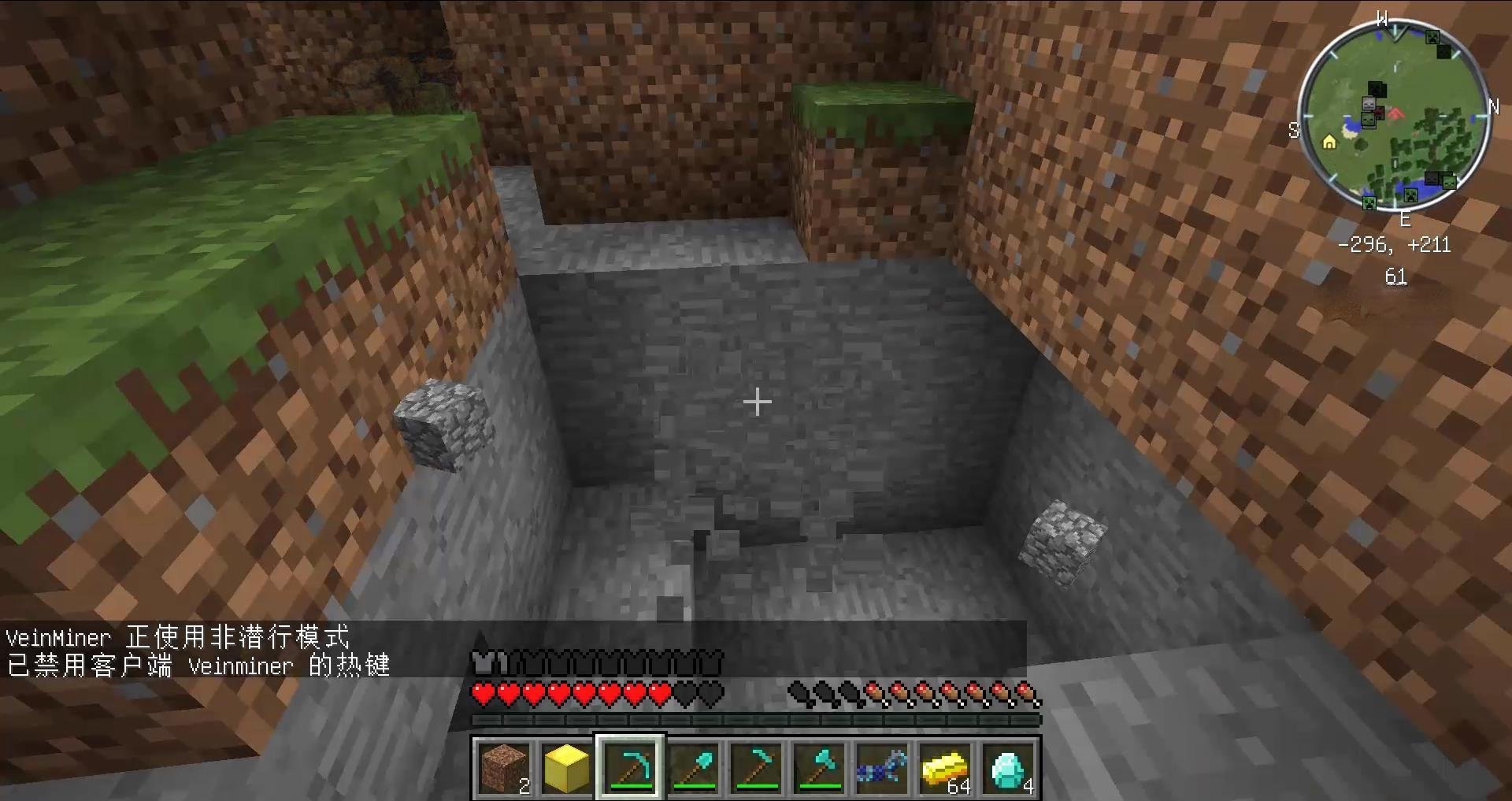 深岩银河 截图21