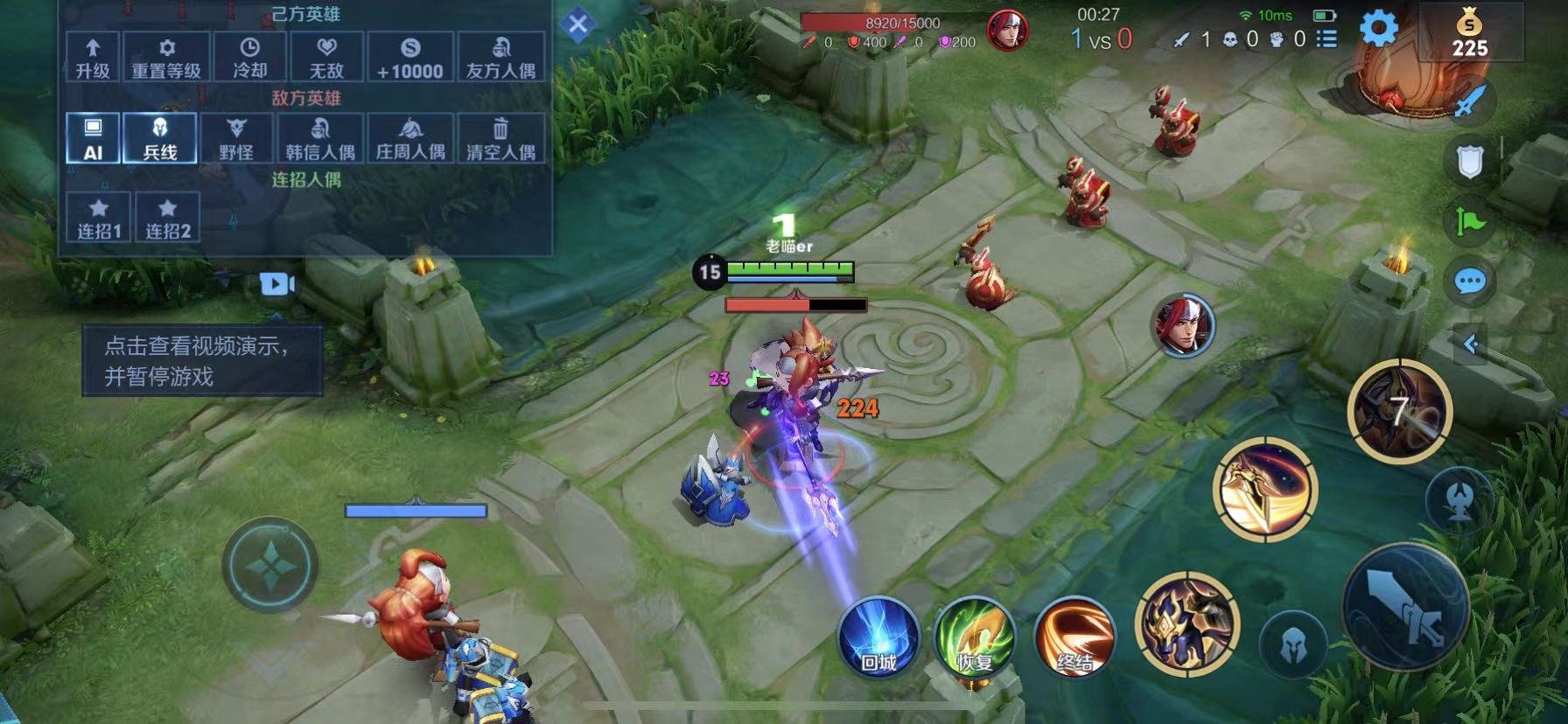 星际争霸2 终极版 截图7