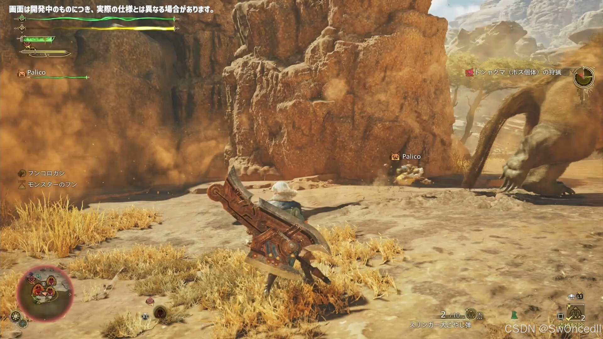 APEX英雄 重制版 截图21