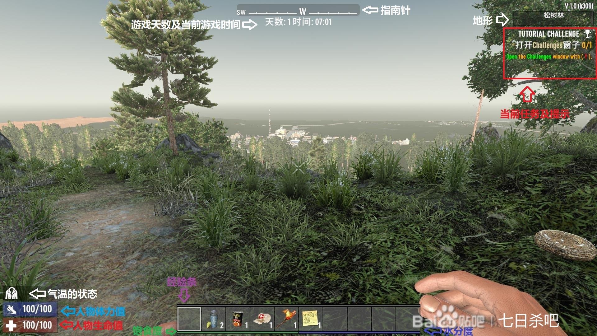 荒野大镖客2 完整版 截图8