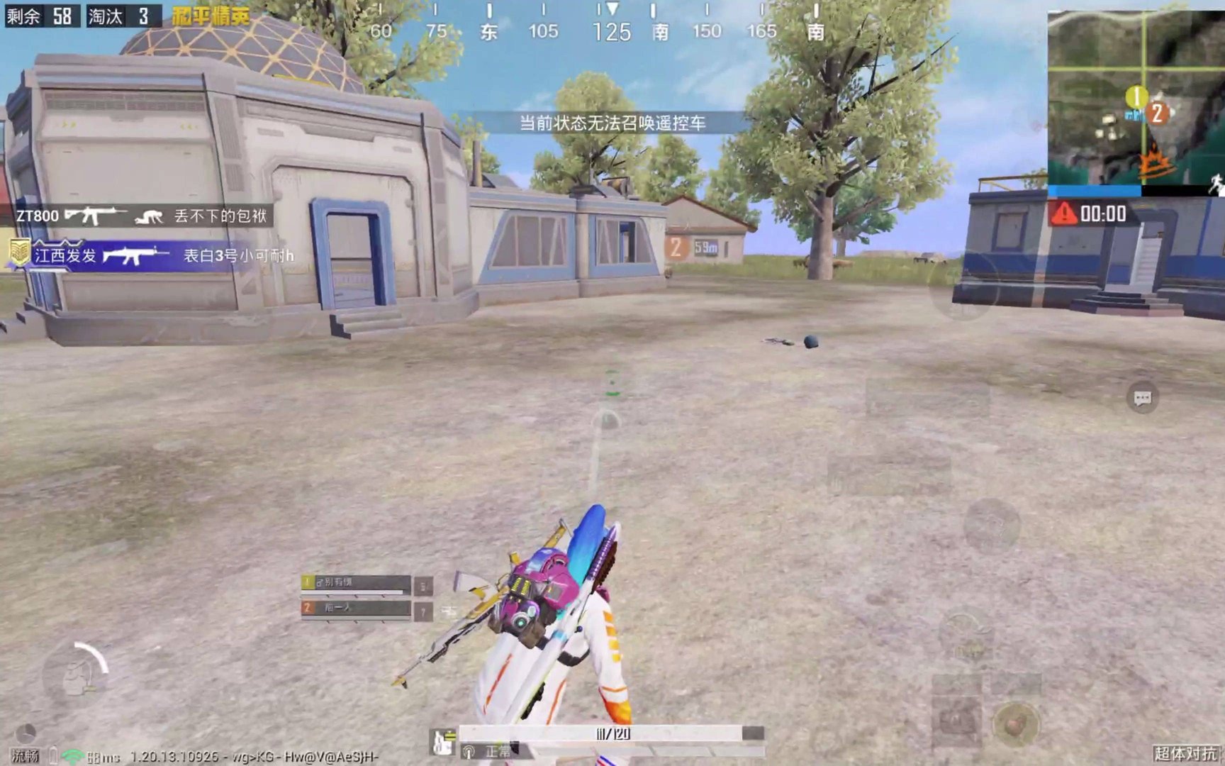 勇者斗恶龙11 年度版 截图15