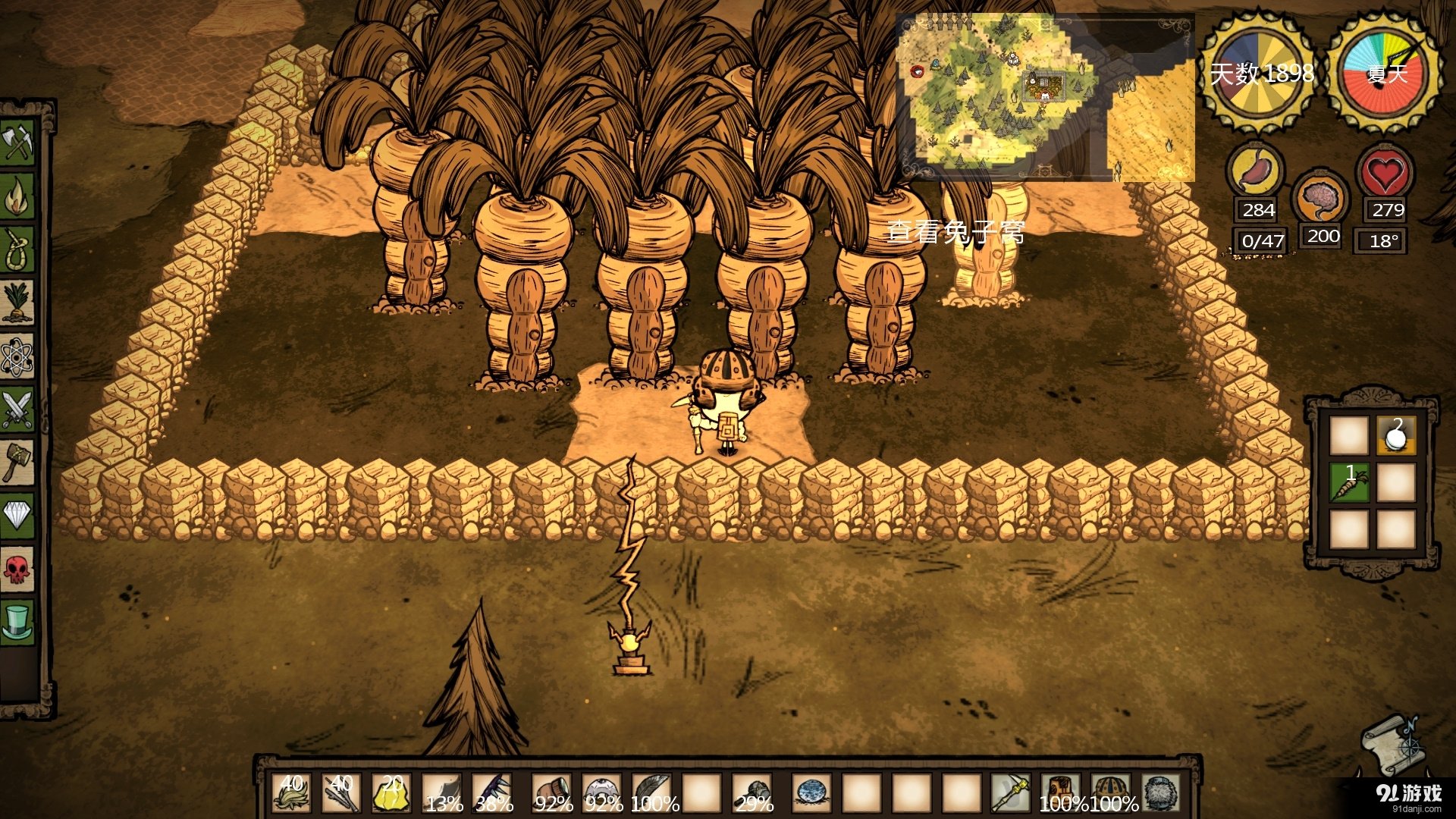 工人物语 年度版 截图9