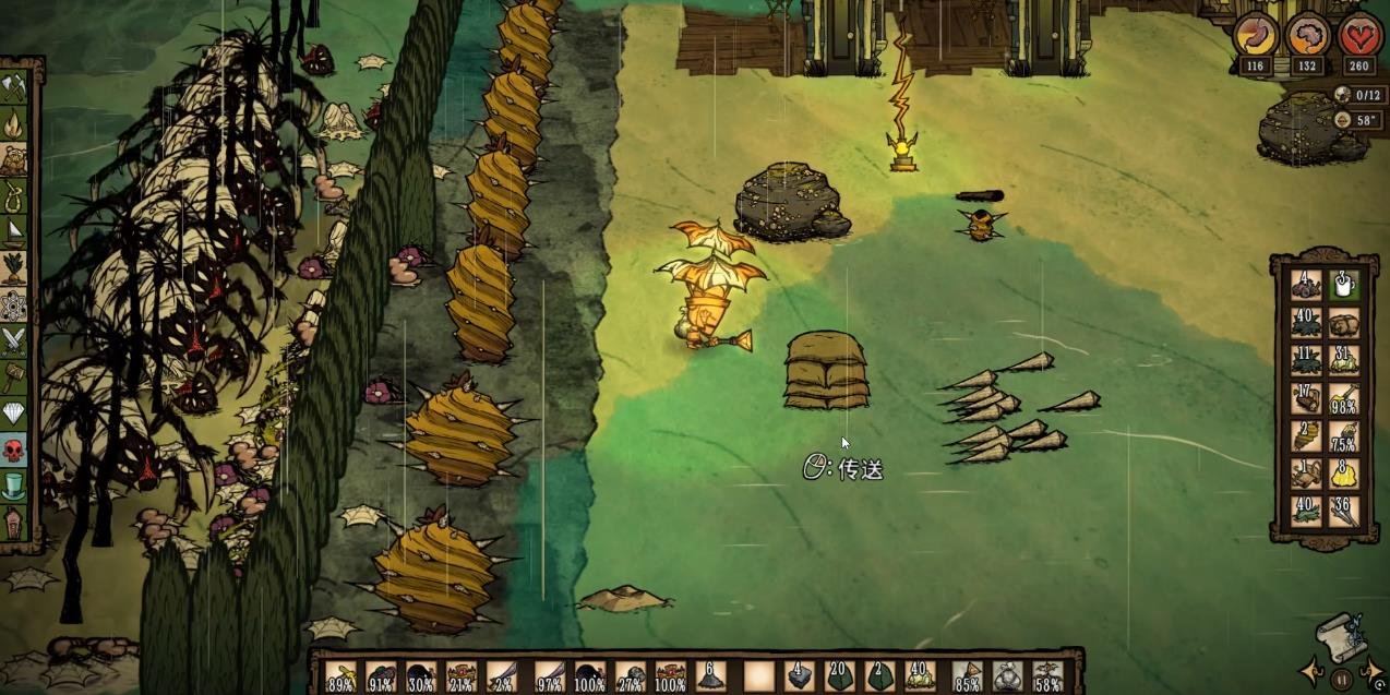 工人物语 年度版 截图11