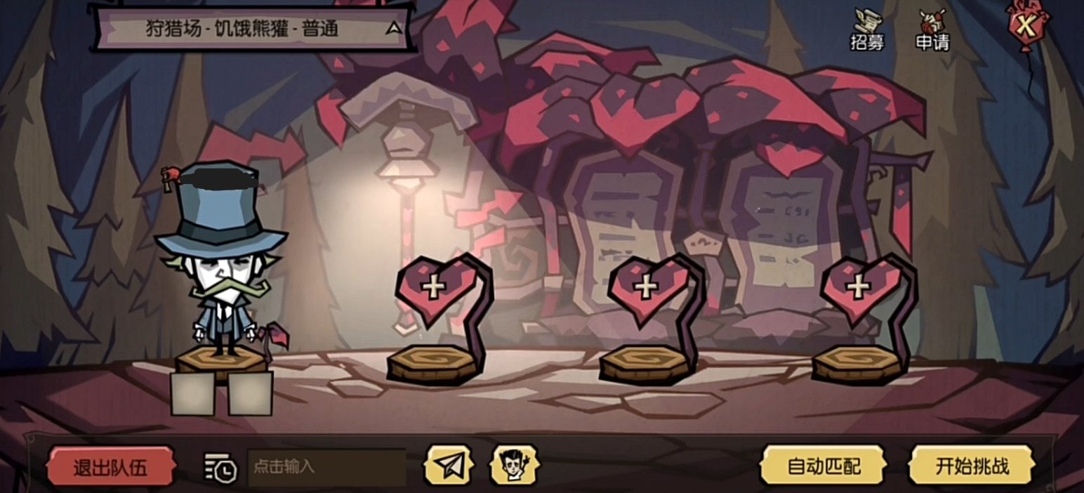 工人物语 年度版 截图15