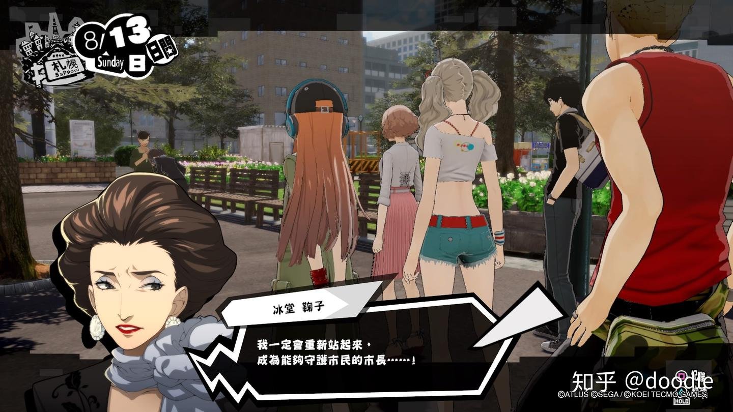 APEX英雄 重制版 截图11